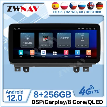 Автомагнитола за Changan CS75 2018 2019 2020 2021 2022 Автомобилен мултимедиен екран на Android 2 Din Carplay Авто GPS Аудио Стерео DSP