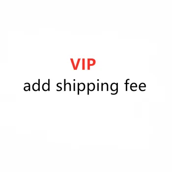 VIP-добавяне на цена на доставка
