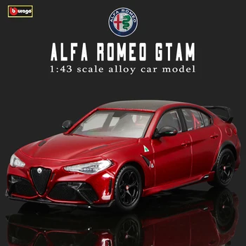 Bburago 1:43 Издание с твърди корици на Alfa Romeo GTAm Червена състезателна модел на симулация модел на кола играчка кола от сплав мъжка колекция подарък