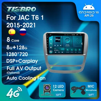 NAVICAR 2 Din Android10.0 Автомагнитола За ЖСК T6 1 2015-2021 Carplay Стереоприемник със сензорен екран, Android GPS Навигация 8 Основната IGO