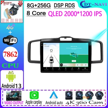 Android 13 Авто Радио Мултимедиен Плейър GPS Навигация За Honda Fit MPV/Freed 2008-2015 5G WIFI BT Главното Устройство Без 2din dvd