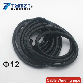 12 мм Огнеупорните Черна спирала лента с диаметър 12 мм, Около 6 м Корпус кабел Cable ръкави Намоточная тръба
