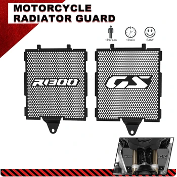 R1300GSA 2023-2025 Защита на Покрива Радиаторна Решетка Мотоциклет Protetor ЗА BMW R1300 GS Adventure ADV R1300GS GS1300 2024