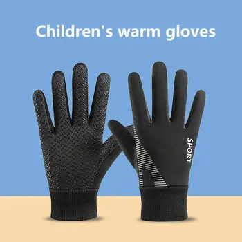 Улични ръкавици, велосипедни ръкавици, топли зимни ръкавици за сензорен екран за деца, водоустойчив, с дебелото една плюшена подплата, идеални за времето.